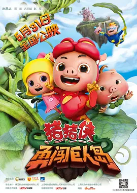 导师的开导