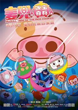 2021国产精品系列一区二区