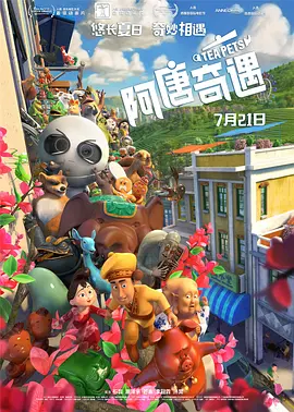 唐汉霄坦言说希望饺子导演在第三部继续找他合作，他在第二部里看到了敖丙身上很强的内在力量。