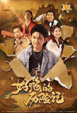 据悉，影片将于2020年1月17日在北美上映。