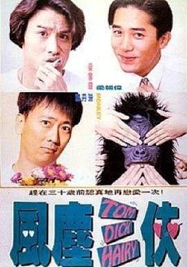 日日操狠狠操