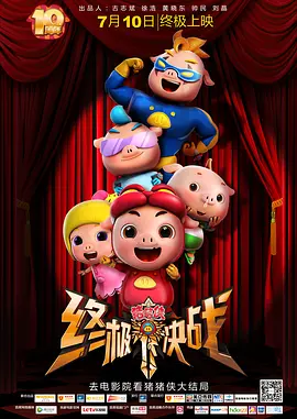 据了解，HBO Max已经与诸多编剧见面讨论，目前尚未确定创作团队，也没有确定拍摄概念，还处于早期的开发 一集冲上9.HBO开年「王炸」！