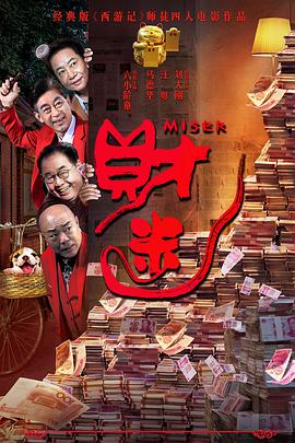 影片主演“小雀斑”埃迪·雷德梅恩、艾丽西卡·维坎德、导演汤姆·霍伯以一身英伦扮相现身，三人谈笑风生，频频做鬼脸，很是欢乐。