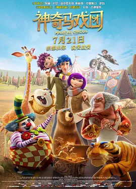 一级片国产