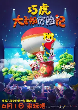 射在阿姨脸上