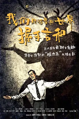 欧美中文在线观看