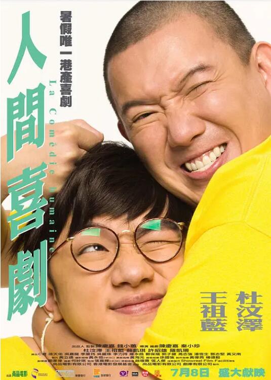 久久久久久综合七次郎