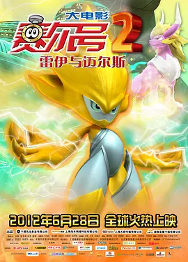 亚洲欧美日韩另类在线