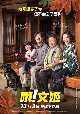 黄色大片国产