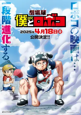 西野翔电影