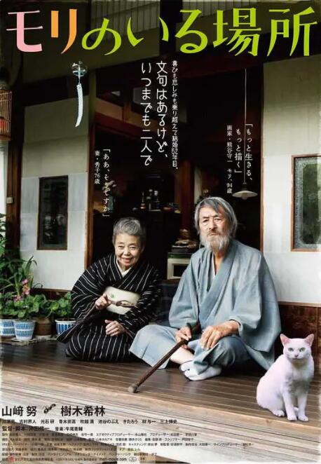 镀铬棒