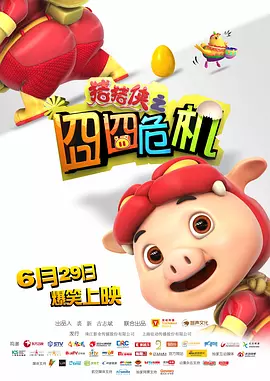 ironmic和大狗视频