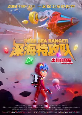 金·卡戴珊主演《诉讼女王》巴黎首 当地时间10月21日，法国巴黎，Disney+剧集《诉讼女王》（All\'s Fair）在化学之家举行首映礼。