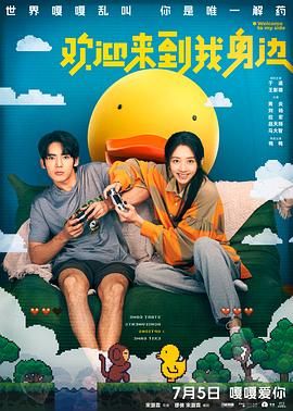 欧美视频亚洲