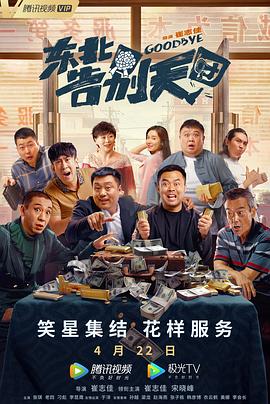 神马一级片