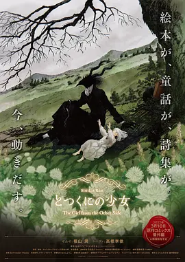 美女被褥