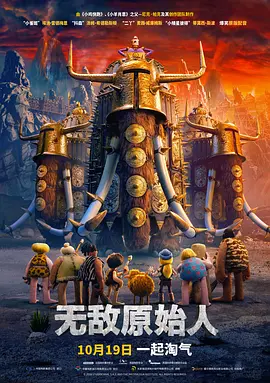 据悉，该片将于2026年7月在北美上映，目前项目正在全力推进中，剧情走向和卡司尚未公布。