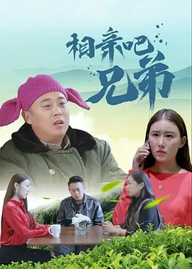 台湾福利片