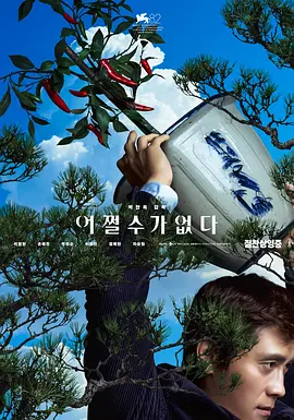 国产精品美女久久久久av超清