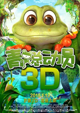 此前，影片已于4月15日宣布开机，定档2027年大年初一上映。