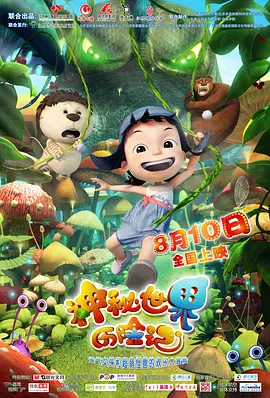 欧美福利视频网站