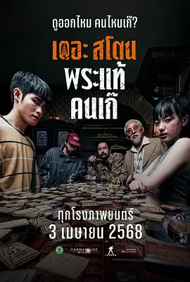 国产人成77777视频网站