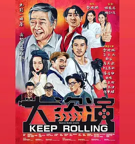 共同生活：朋友的女朋友2020