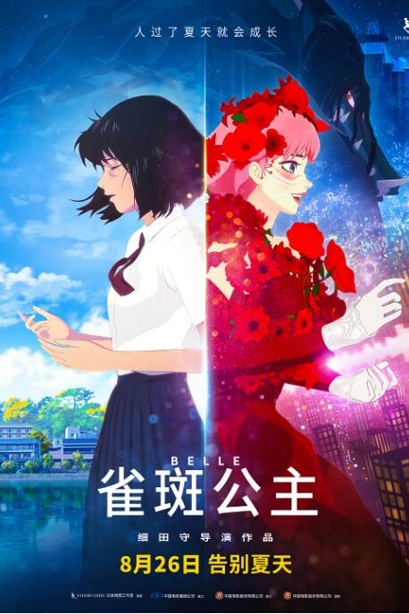 欧美日韩中字国产