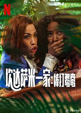 []独家原创稿件，未经授权不得转载，违者将追究其相关法律责任 标签： 一战再战保罗·托马斯·安德森莱昂纳多·迪卡普里奥 ： 相关新闻 《一战再战》曝限时营救预告 小李子救女危机四伏2025-10-23 票房口碑连续上涨！