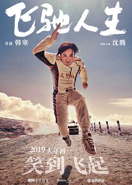 亚洲欧美片