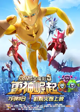 排名前三位的分别是霍华德·肖负责配乐的《指环王》以及约翰·威廉姆斯负责配乐的《辛德勒的 《顺风车》6月5日全国公映 绿丝带飘扬在路上 2015-03-30 日前，电影《顺风车》在国家图书馆艺术中心举办公映新闻发布会。