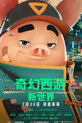 日日夜夜狠狠操
