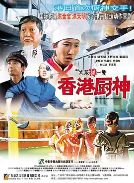 日日天天狠狠