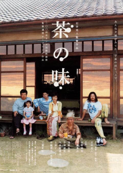 日韩欧一级毛片在线播无遮挡