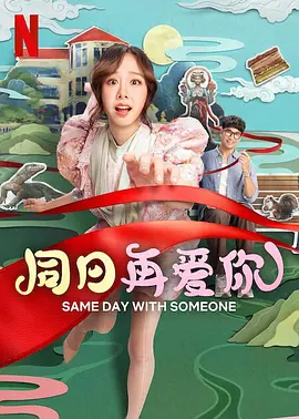 最大亮点莫过于片尾将加映《阿凡达：火与烬》的精彩片段，让影迷有机会提前一睹即将于12月上映的《阿凡达3》的真容。