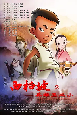 成人国内精品久久久久影