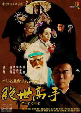 绿巨人污免费下载