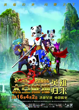无主之话