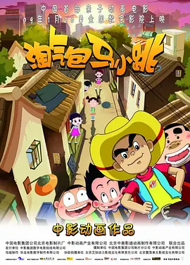 影片发布一组角色剧照，并同步曝光演员阵容，在杭州的湖光山色中，正上演这场关于“爱和美味”的温暖故事。