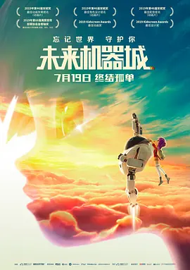 CCTV6 VIP影院 搜索 电影 星闻 独家 更多 专题 图片 视频 滚动 首页 新闻 大片 影库 CCTV6 VIP影院 客户端 电影网>新闻>原创深度策划 中央精神文明建设办公室2025年首次发布“中国好人榜” 时间：2025.