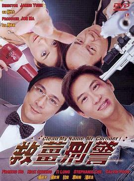 我妻子的新妈妈