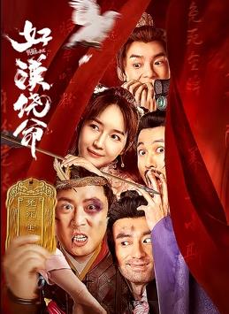 但随着约会的进行，这对情侣就开始忘我地亲近起来，尼古拉斯先是把手放在詹妮弗的腿上，然后二人躺在草地上近距离深情对望，詹妮弗还亲昵地抚摸尼古拉斯的脸。