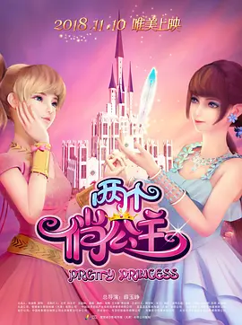 欧美成在人线a免费视频
