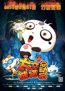《怪奇物语5》发布动态角色海报 8 《小丑回魂》前传《欢迎来到德里镇》曝最终预告 9 谢尔比家族回归！