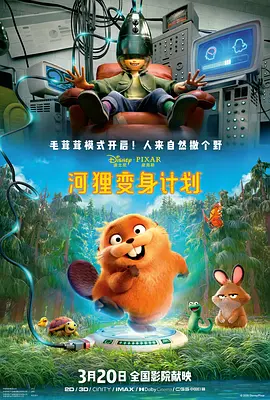 结婚的女人