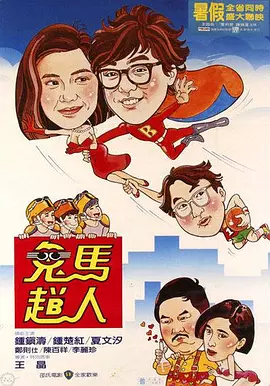 日日拍夜夜操