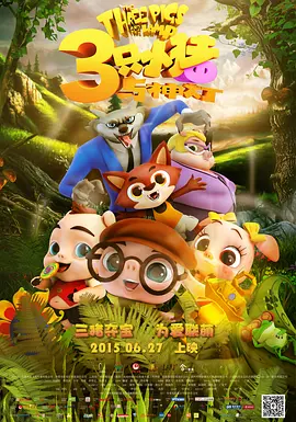 不爱的女人