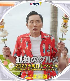 欧美日韩中文字幕在线观看