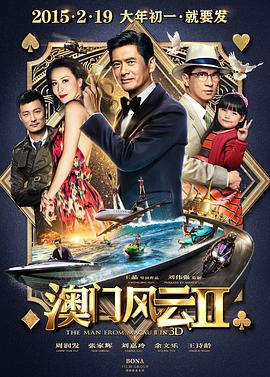 继“科幻五部曲”后，今年的《熊出没·年年有熊》彻底跳脱出科幻叙事，以“过年”这一中国人最富情感共鸣的仪式为主题，打造系列首部中式奇幻题材作品。