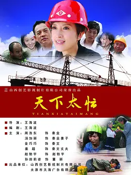 永久域名在线观看视频